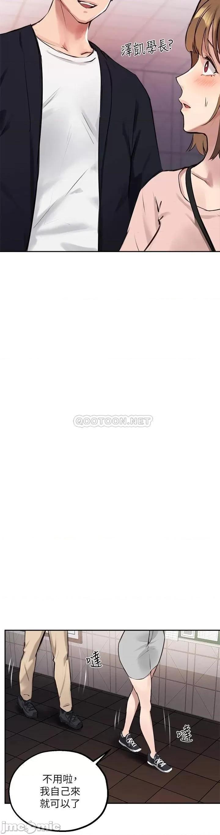 指导女大生 指导女大生34 第19页