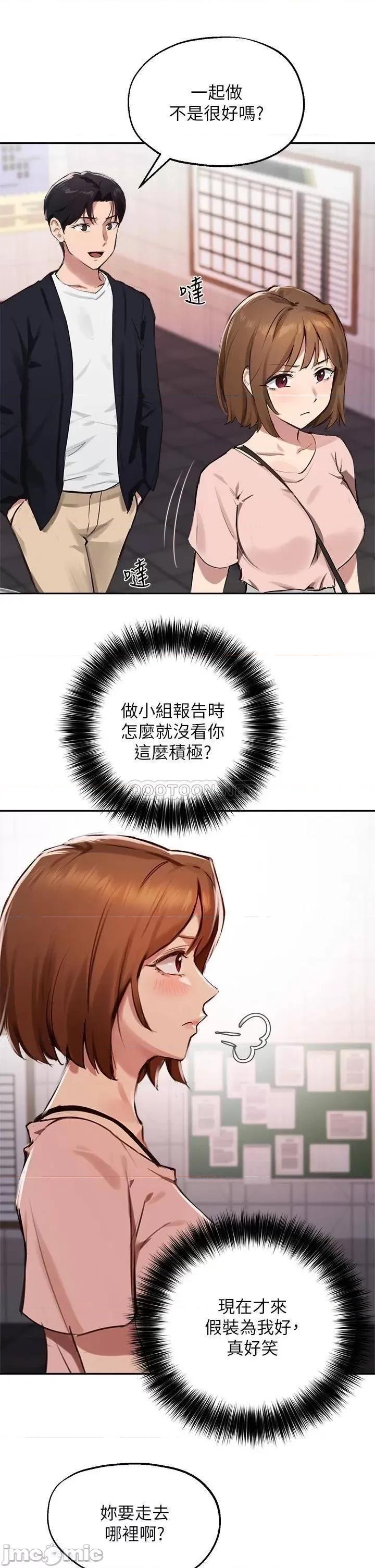 指导女大生 指导女大生34 第20页