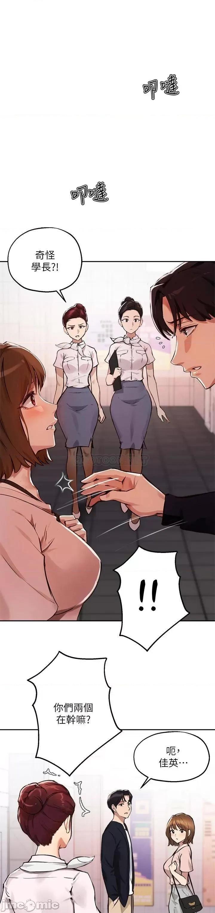 指导女大生 指导女大生34 第22页