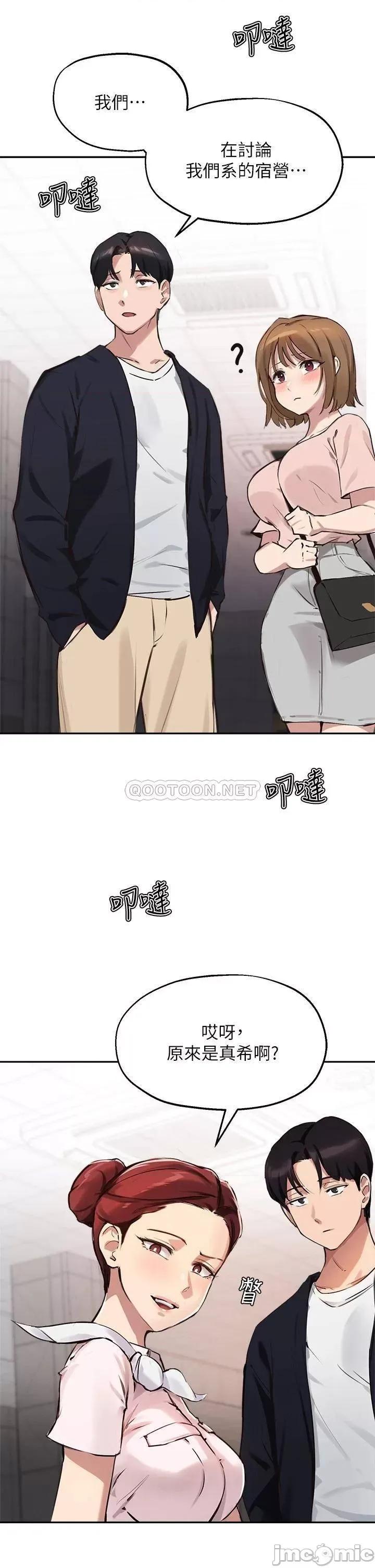 指导女大生 指导女大生34 第24页