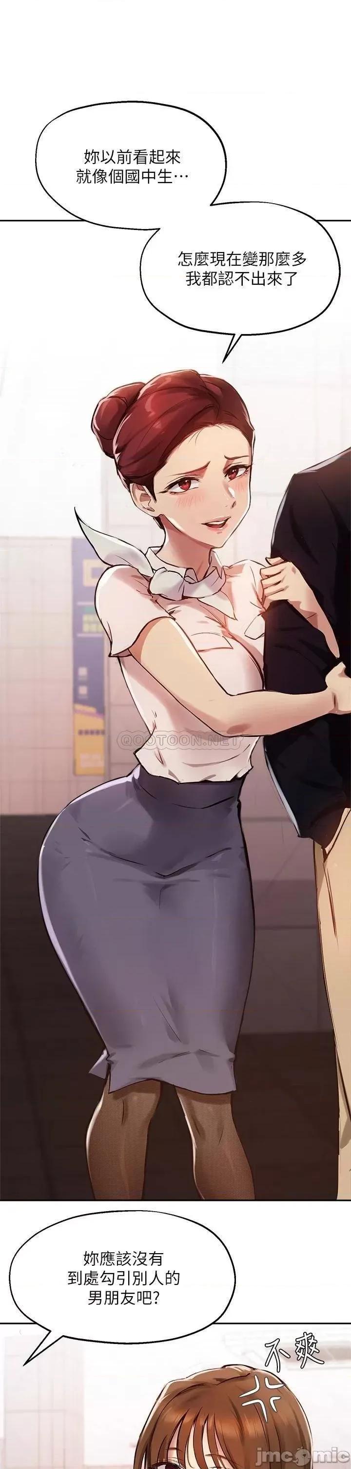 指导女大生 指导女大生34 第25页
