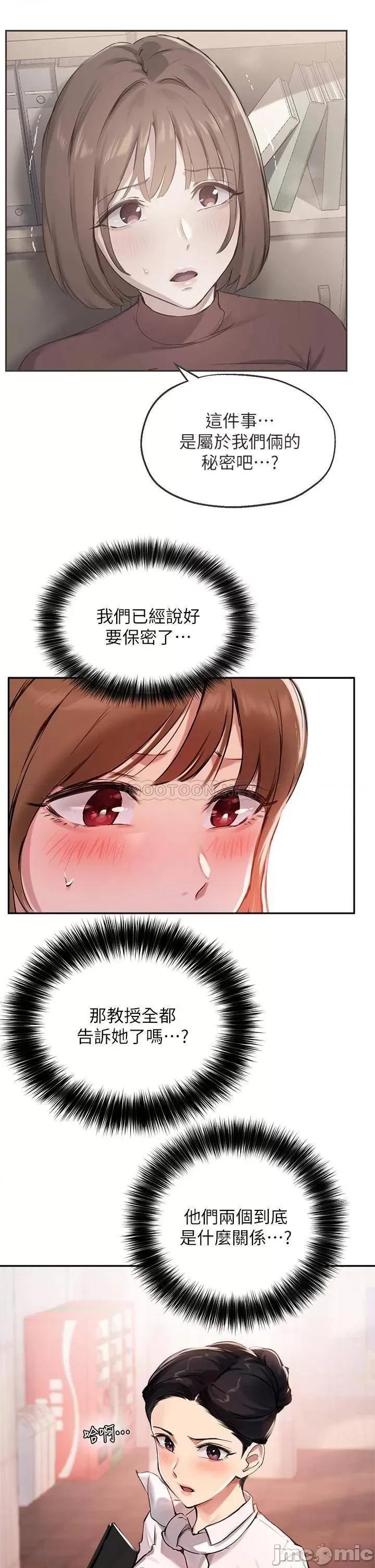 指导女大生 指导女大生34 第32页