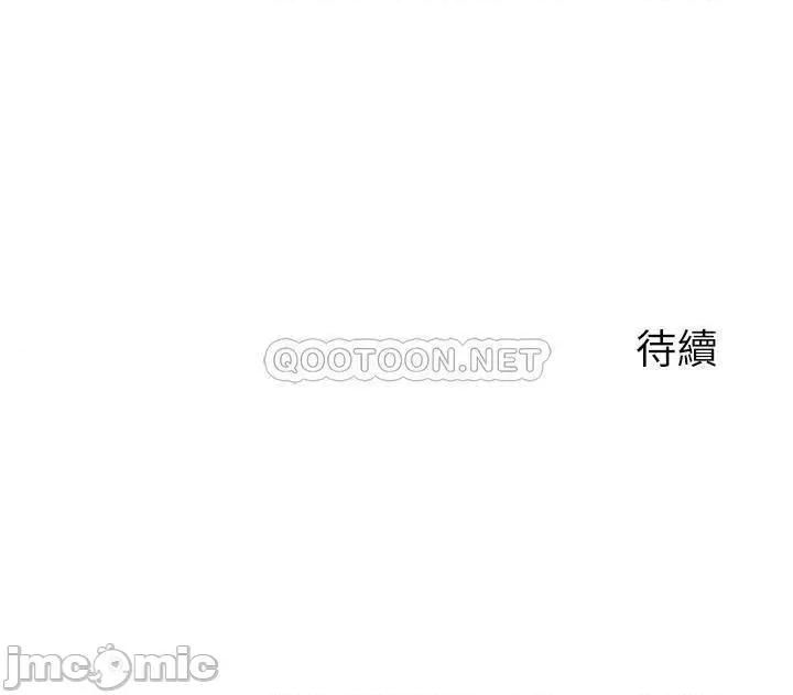 指导女大生 指导女大生34 第36页