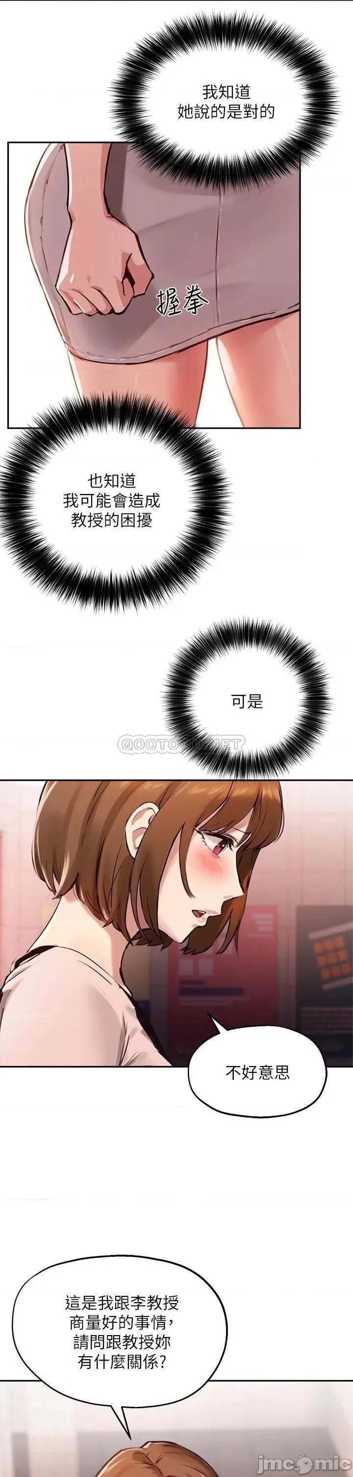 指导女大生 指导女大生35 第2页