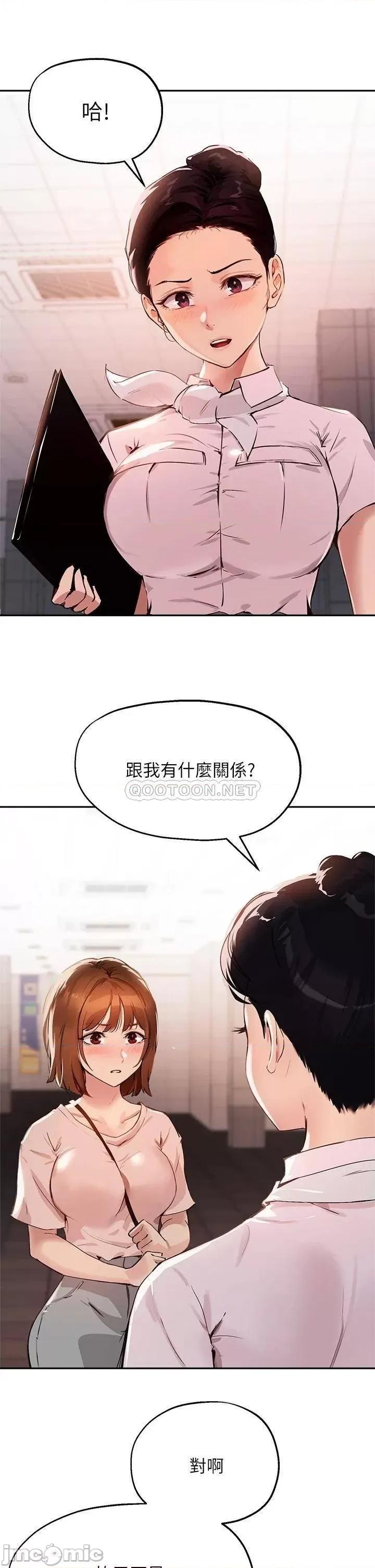 指导女大生 指导女大生35 第5页