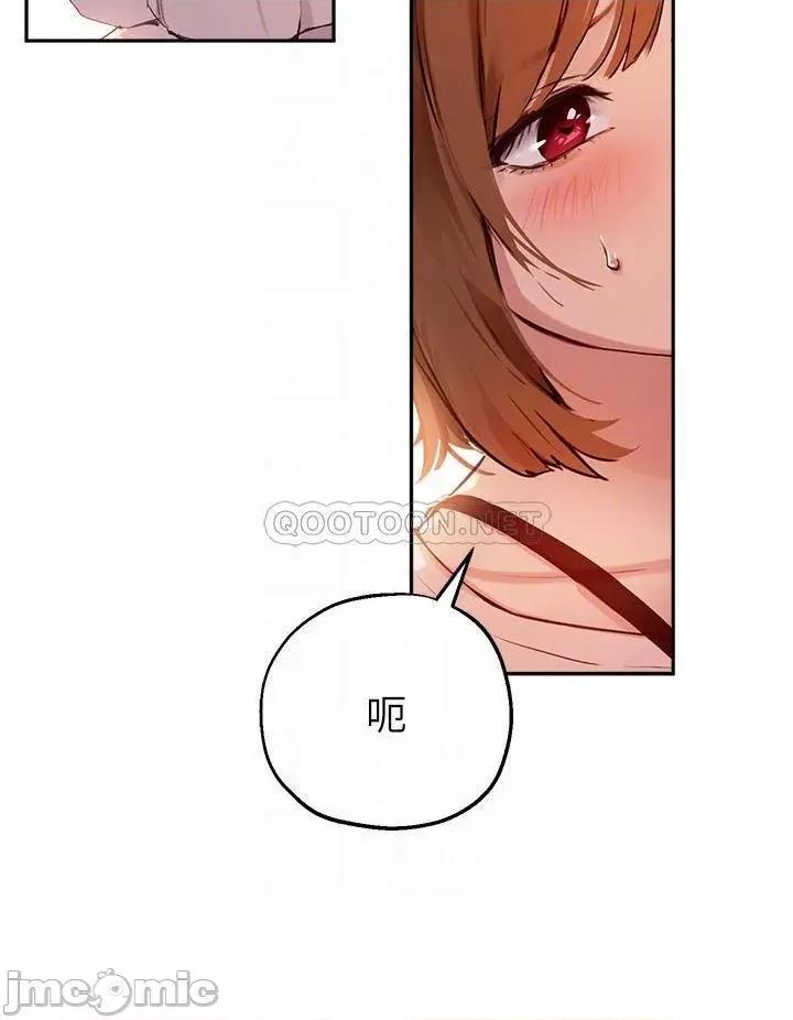 指导女大生 指导女大生35 第8页