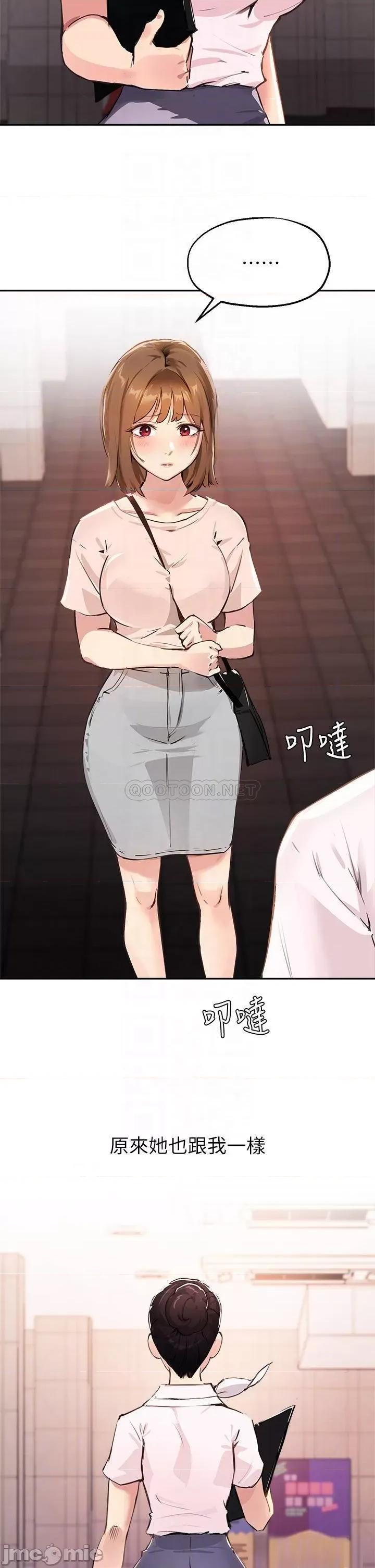 指导女大生 指导女大生35 第10页