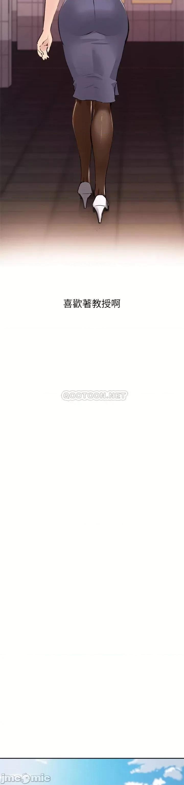 指导女大生 指导女大生35 第11页