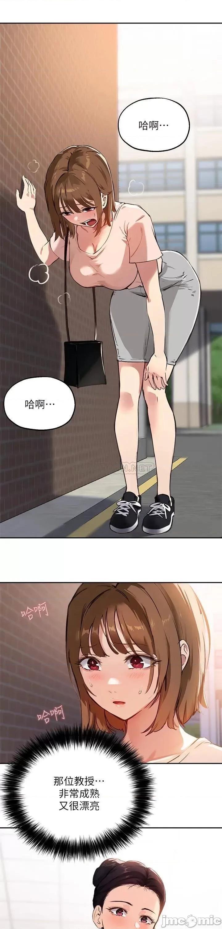 指导女大生 指导女大生35 第13页