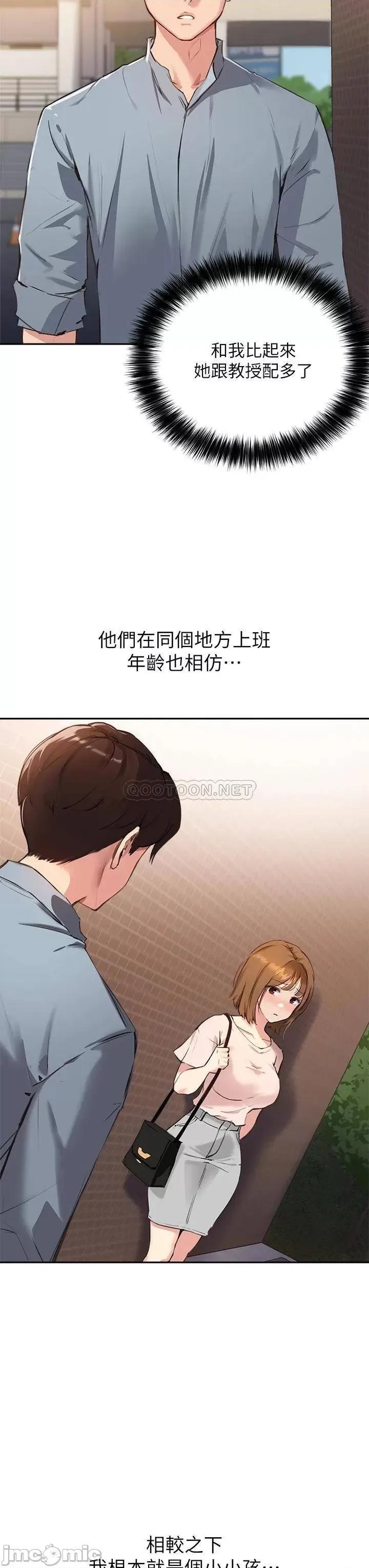 指导女大生 指导女大生35 第15页