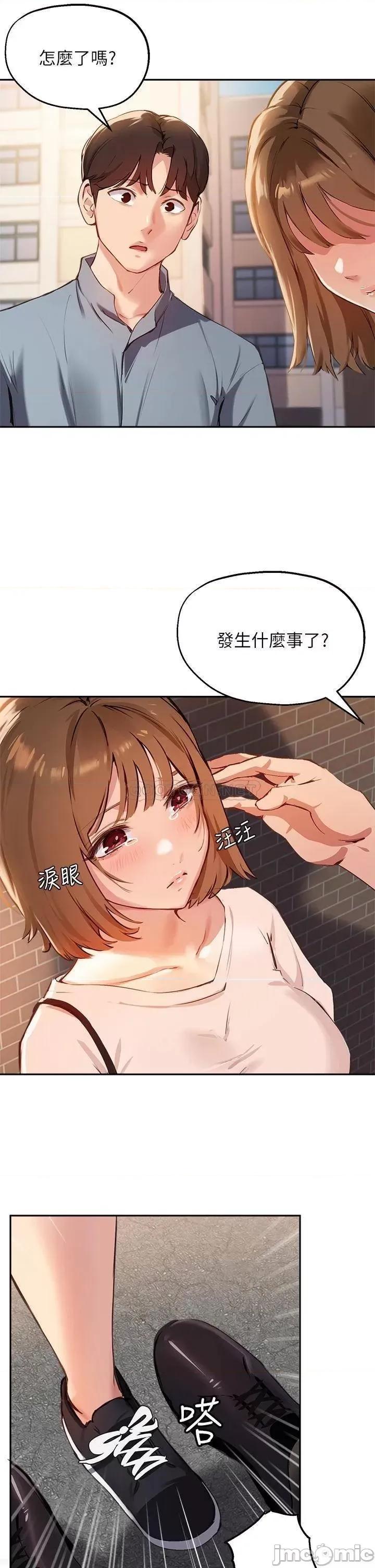 指导女大生 指导女大生35 第17页