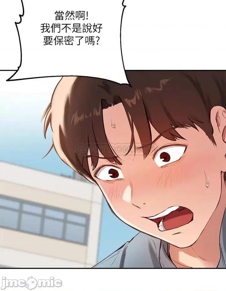 指导女大生 指导女大生35 第20页