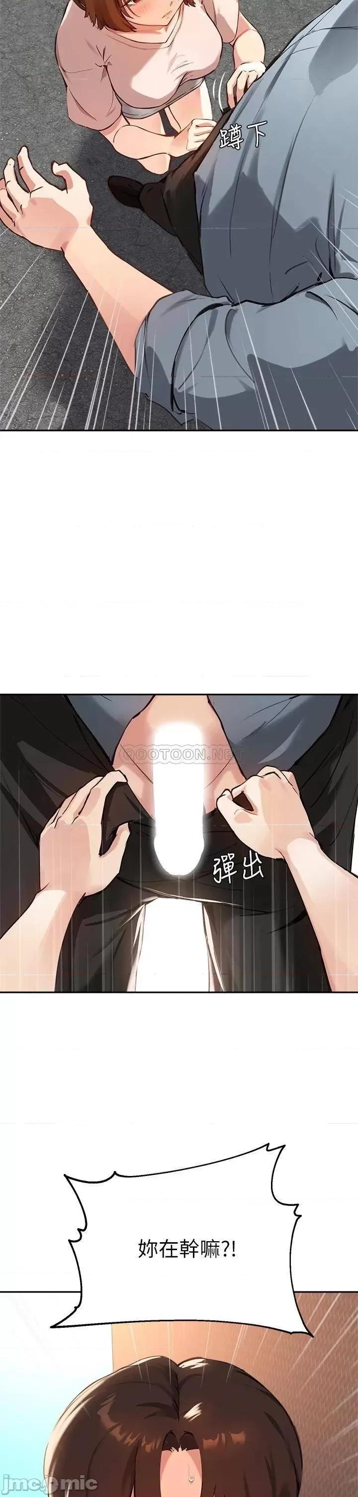 指导女大生 指导女大生35 第22页