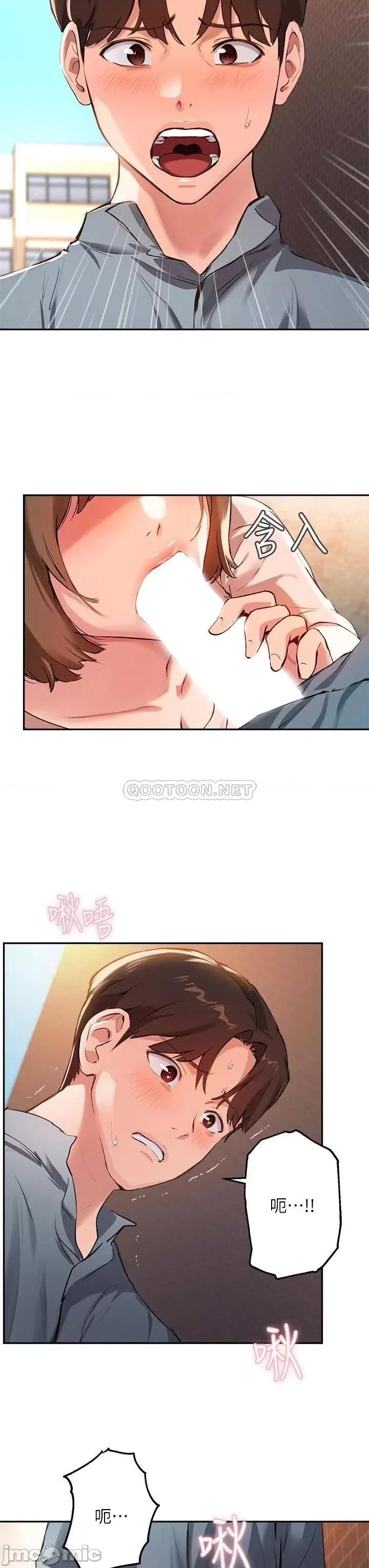指导女大生 指导女大生35 第23页