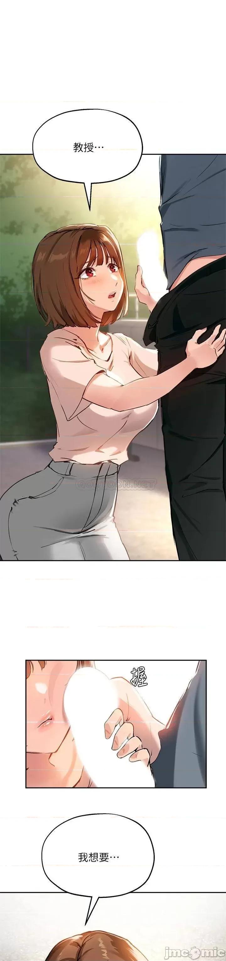 指导女大生 指导女大生35 第27页