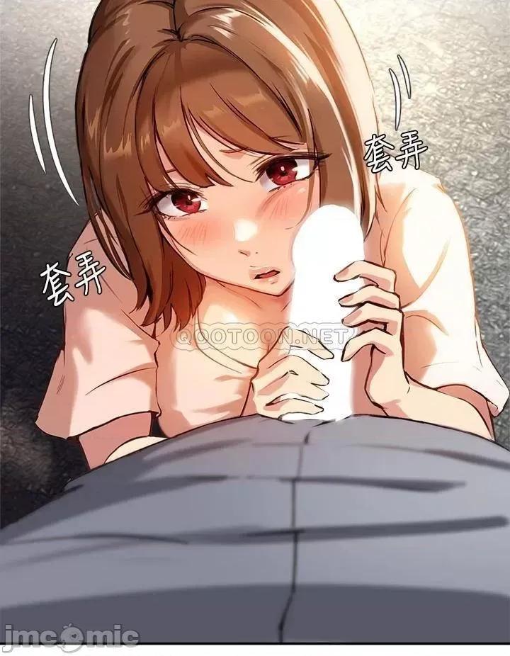 指导女大生 指导女大生35 第28页