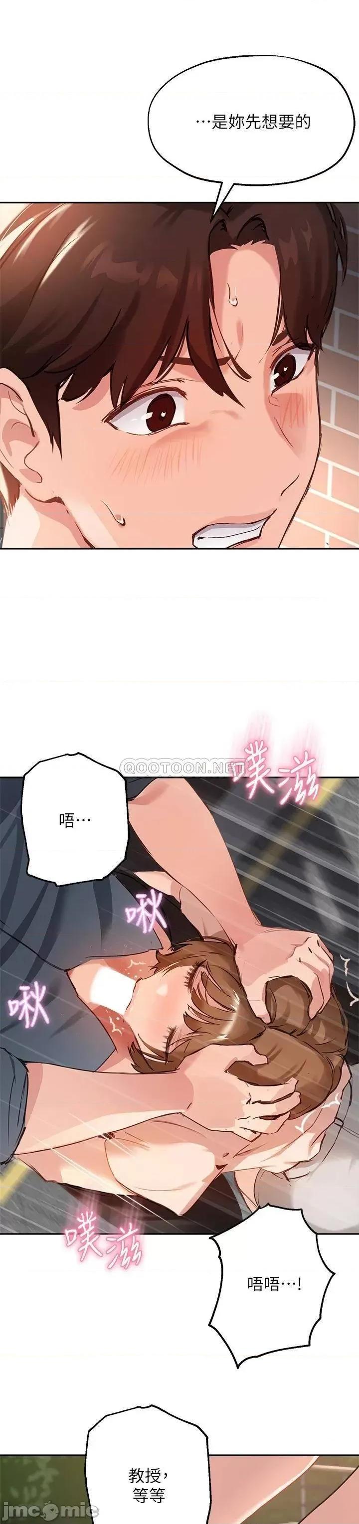 指导女大生 指导女大生35 第31页