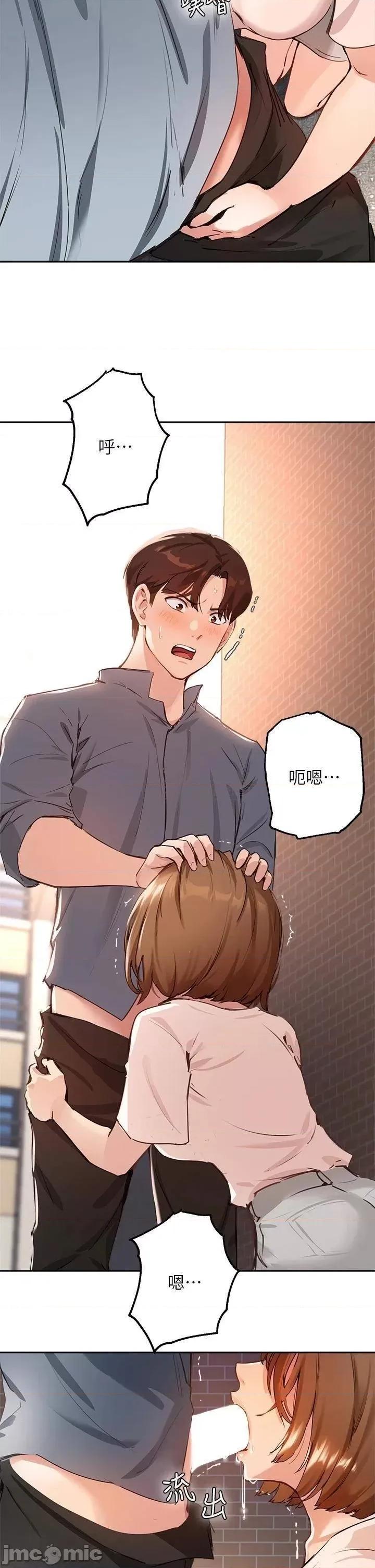 指导女大生 指导女大生35 第34页