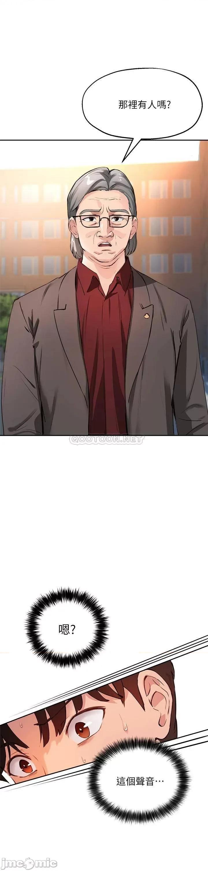 指导女大生 指导女大生35 第37页