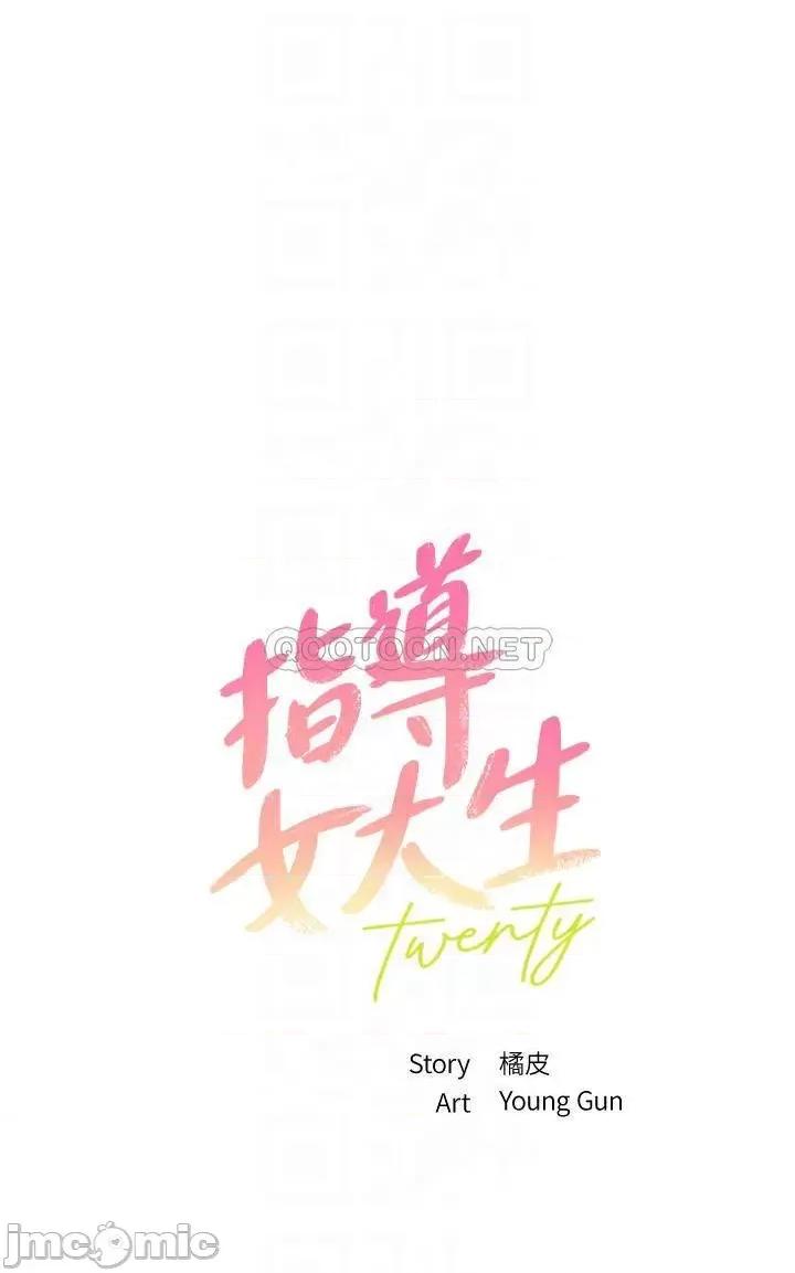 指导女大生 指导女大生36 第4页