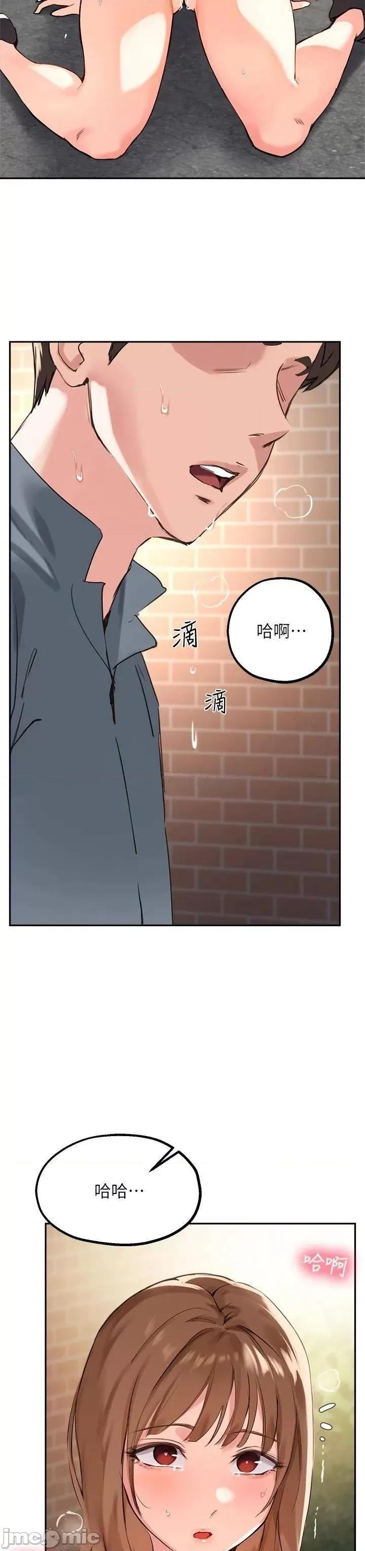 指导女大生 指导女大生36 第33页