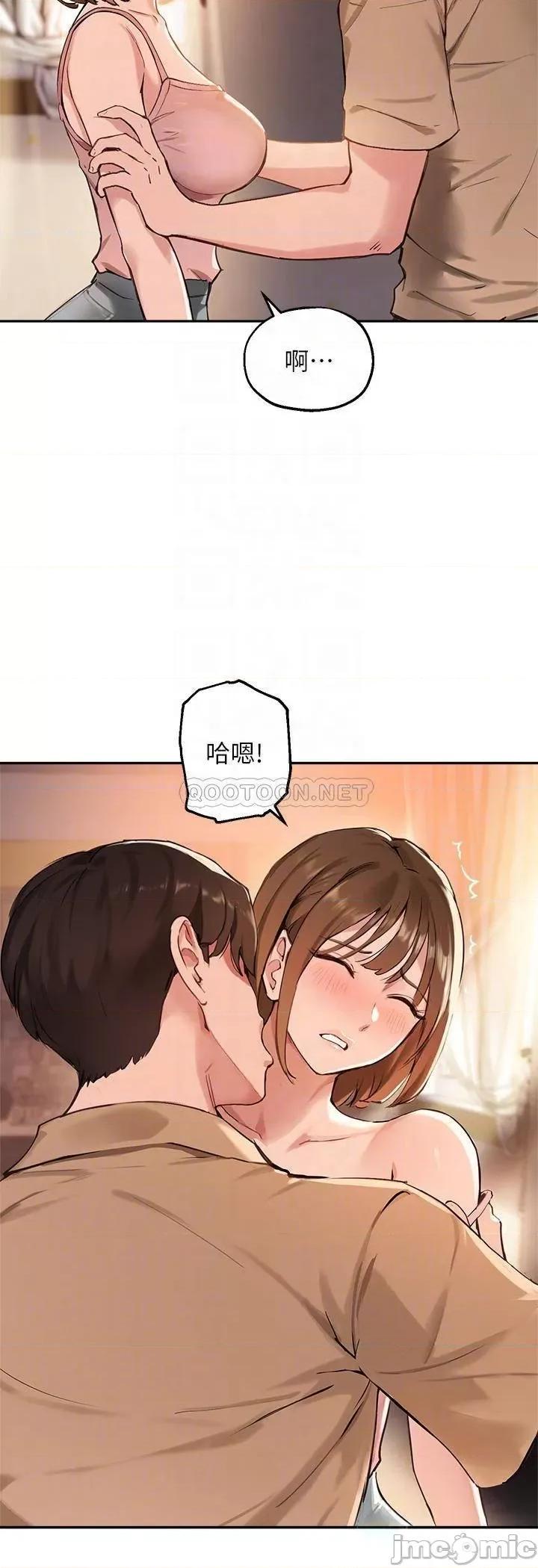 指导女大生 指导女大生38 第4页