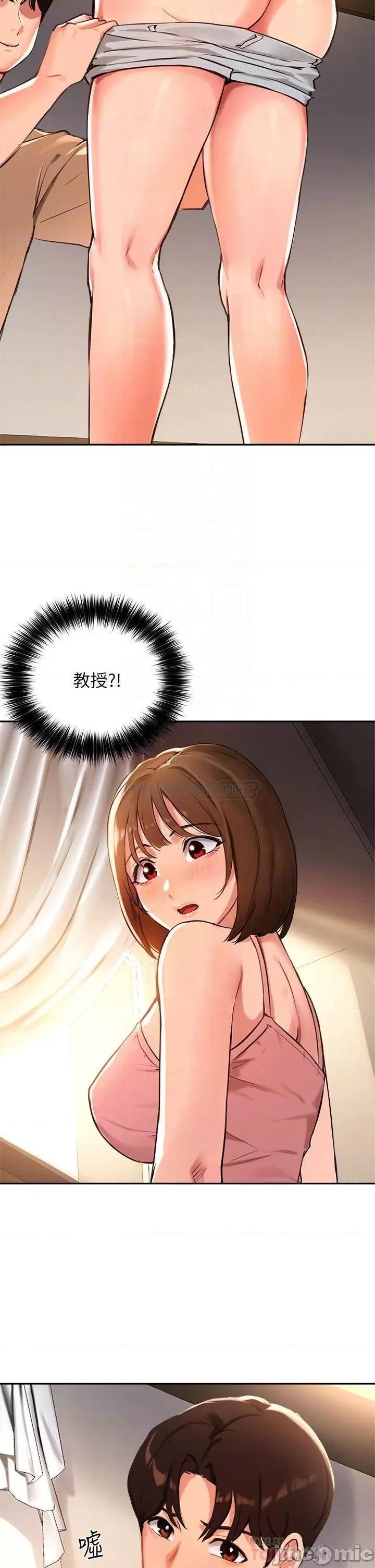 指导女大生 指导女大生38 第10页