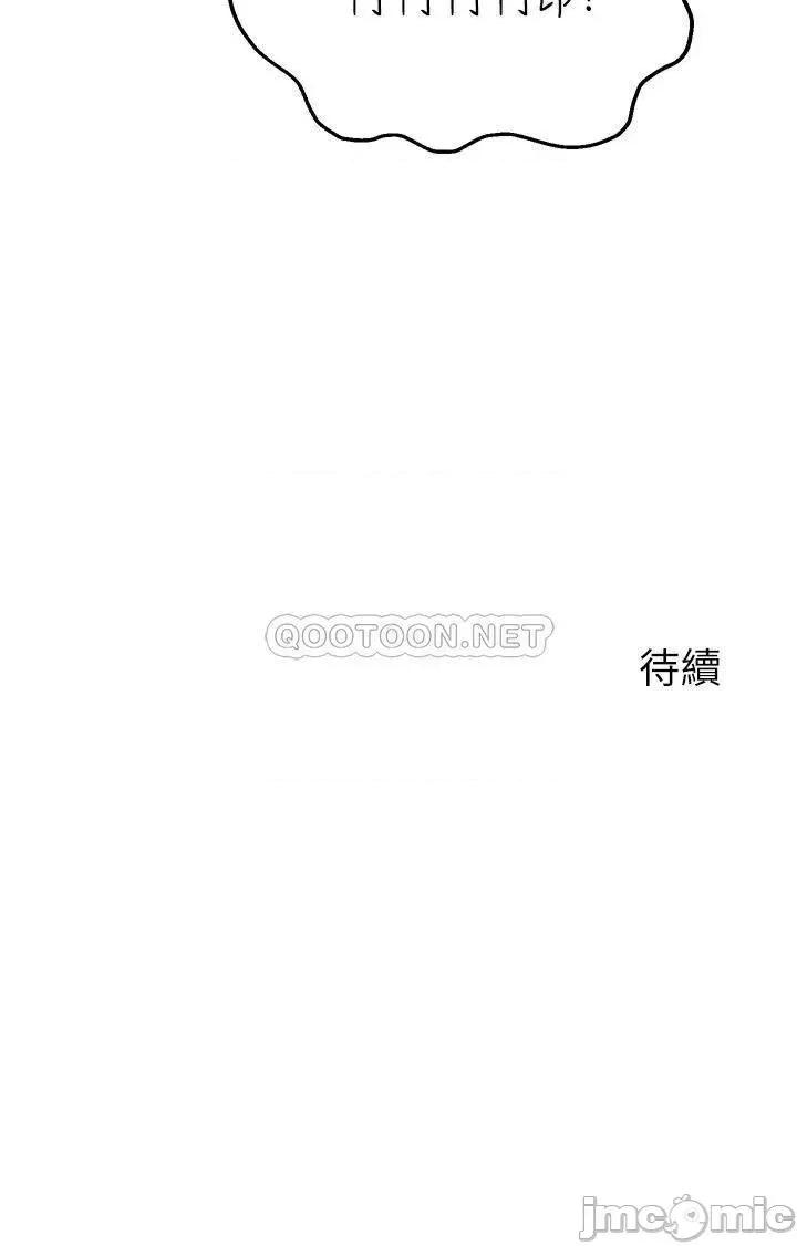 指导女大生 指导女大生38 第32页
