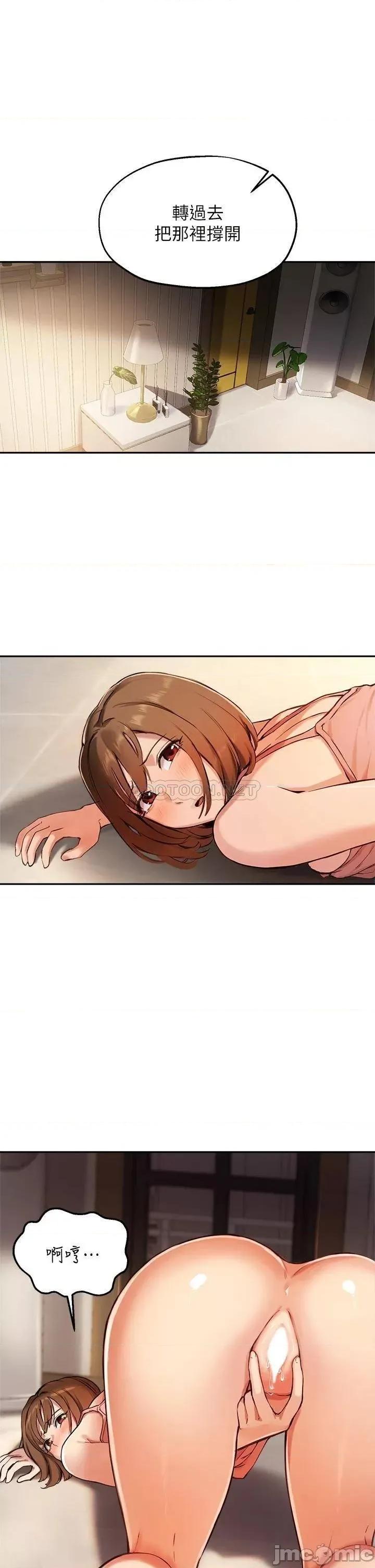 指导女大生 指导女大生39 第1页