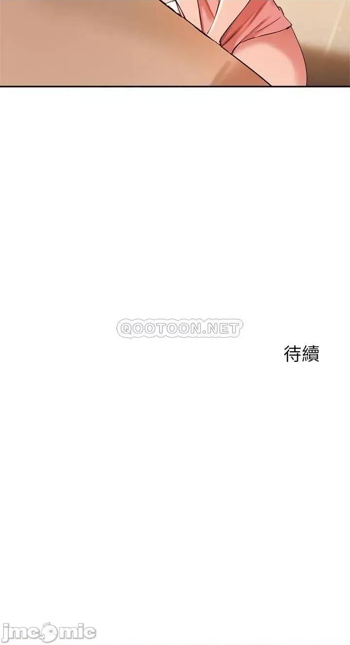 指导女大生 指导女大生39 第36页