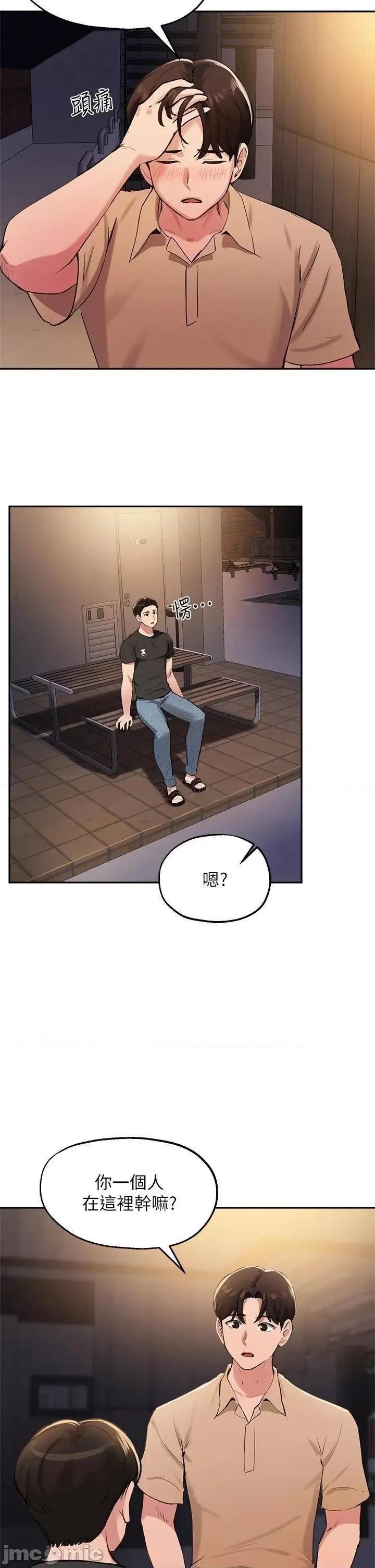 指导女大生 指导女大生40 第20页