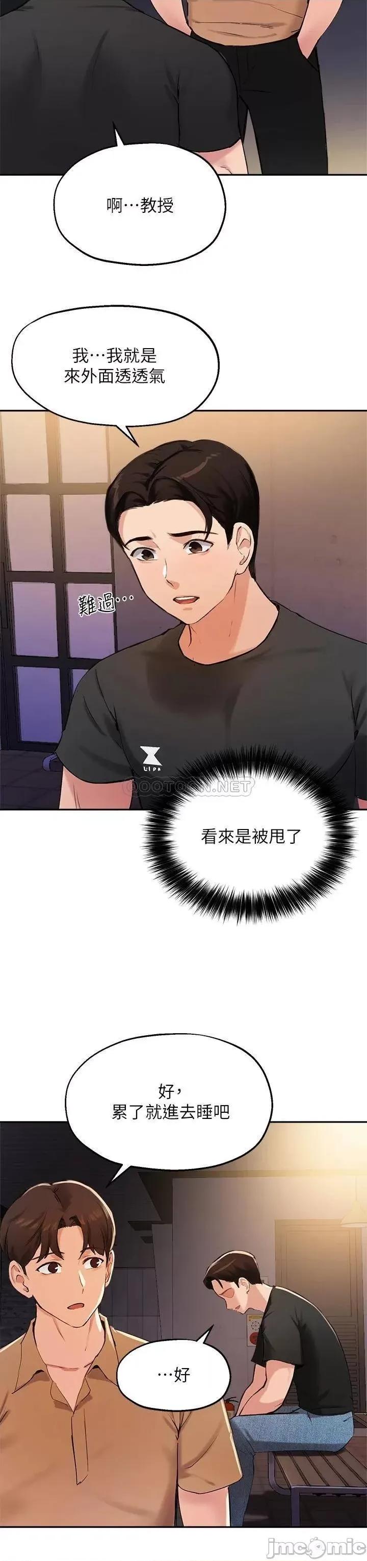 指导女大生 指导女大生40 第21页