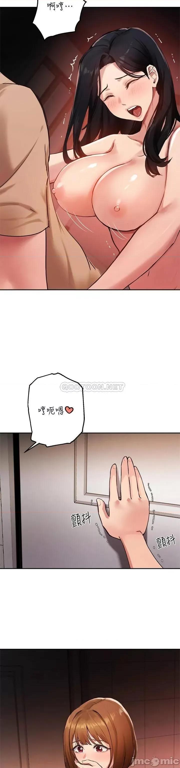 指导女大生 指导女大生40 第33页
