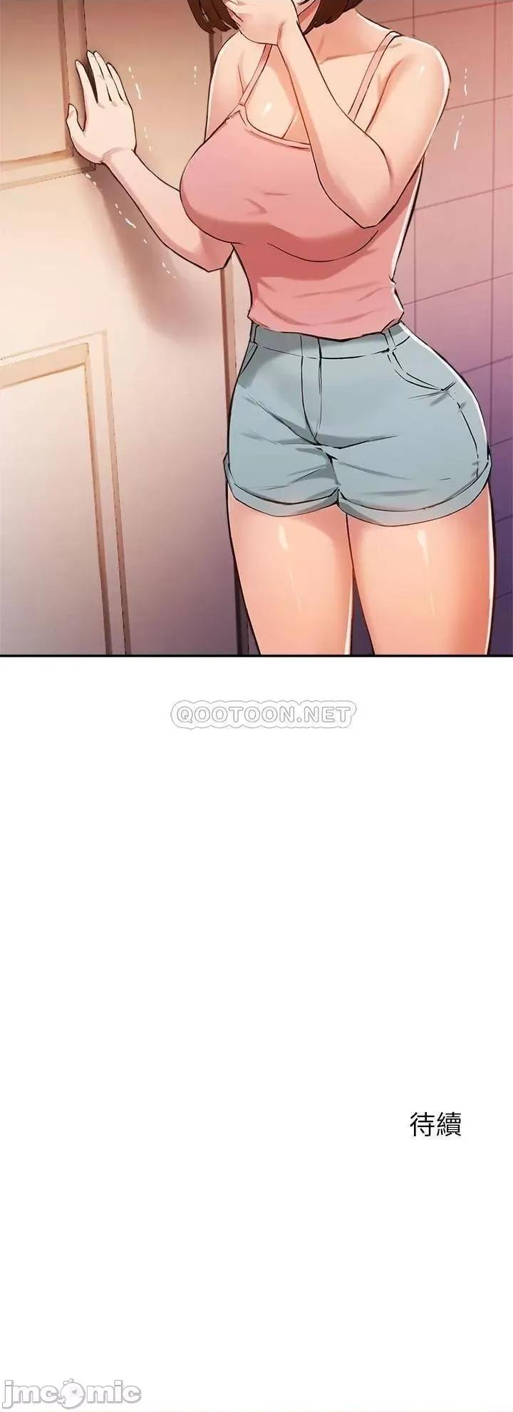 指导女大生 指导女大生40 第34页