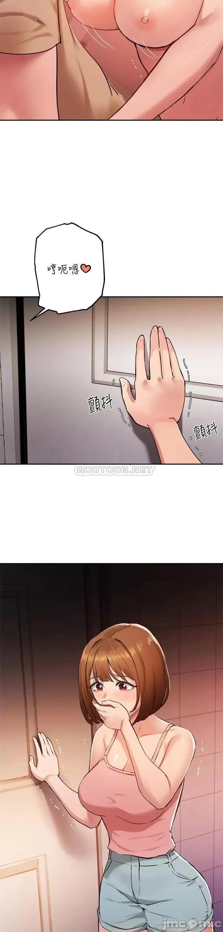 指导女大生 指导女大生41 第2页