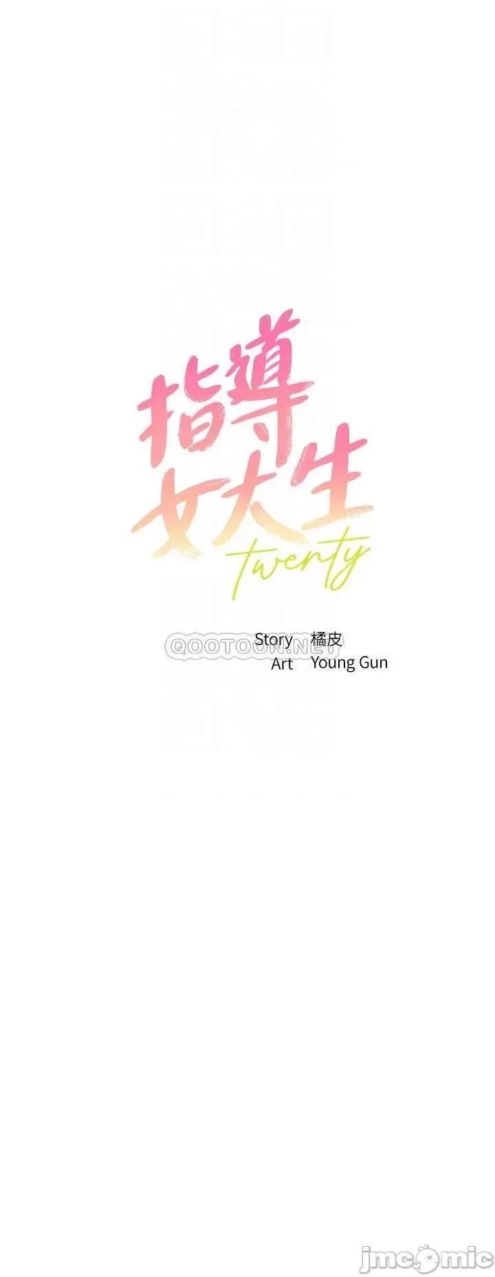 指导女大生 指导女大生41 第4页