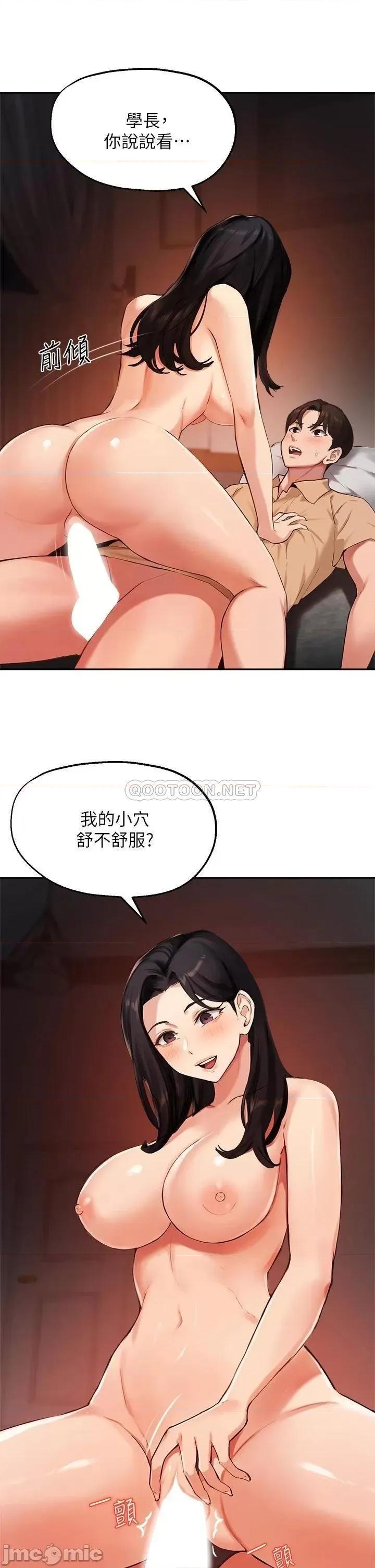 指导女大生 指导女大生41 第5页