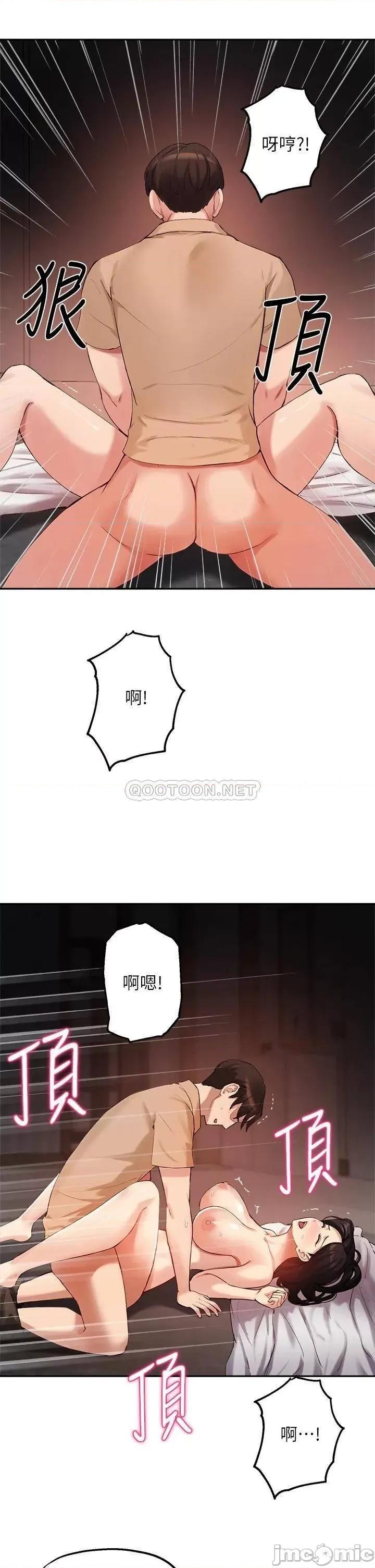 指导女大生 指导女大生41 第20页