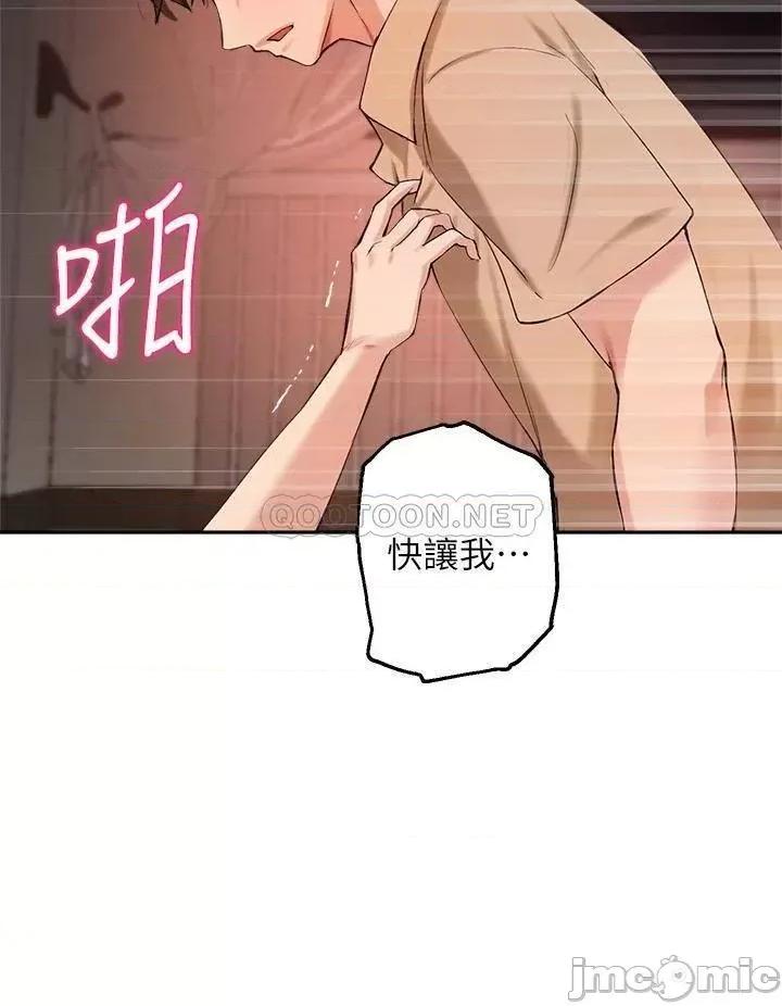 指导女大生 指导女大生41 第27页