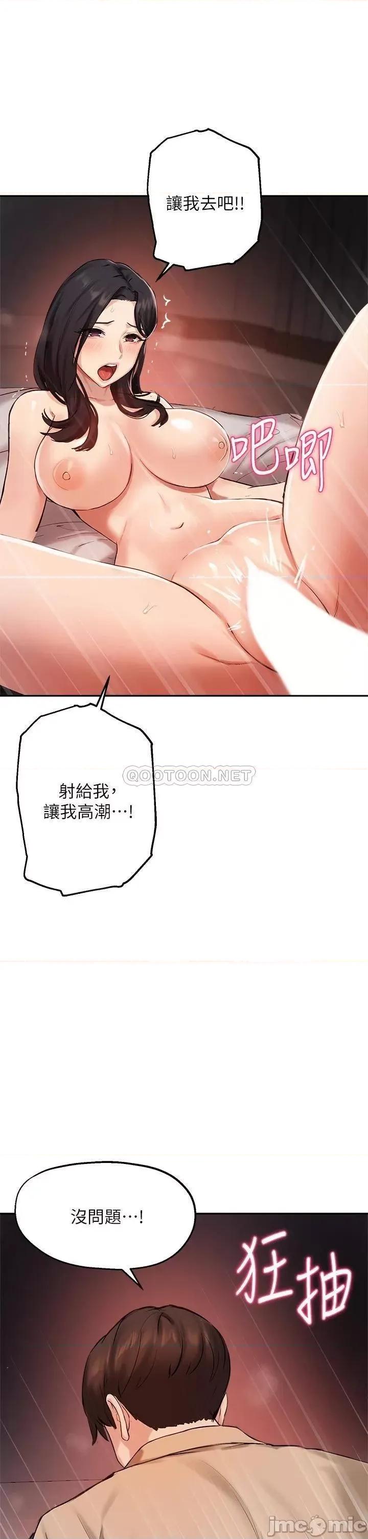 指导女大生 指导女大生41 第28页