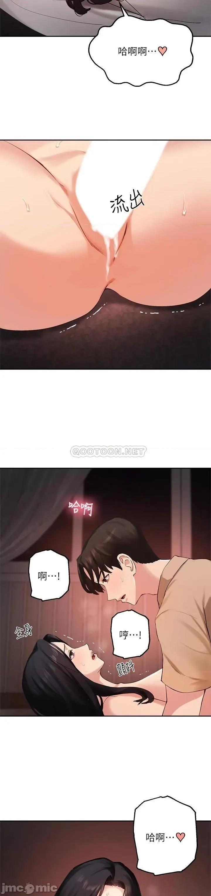 指导女大生 指导女大生41 第30页