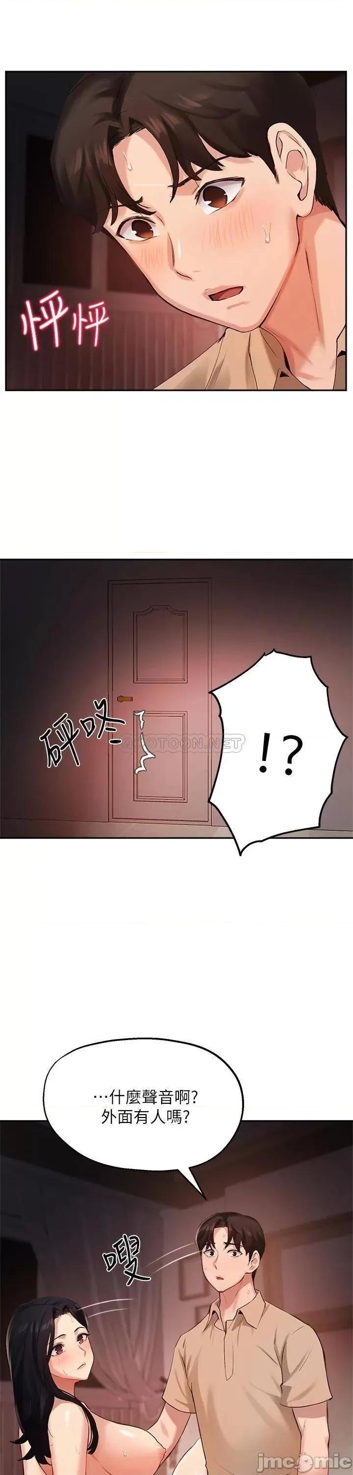 指导女大生 指导女大生41 第32页