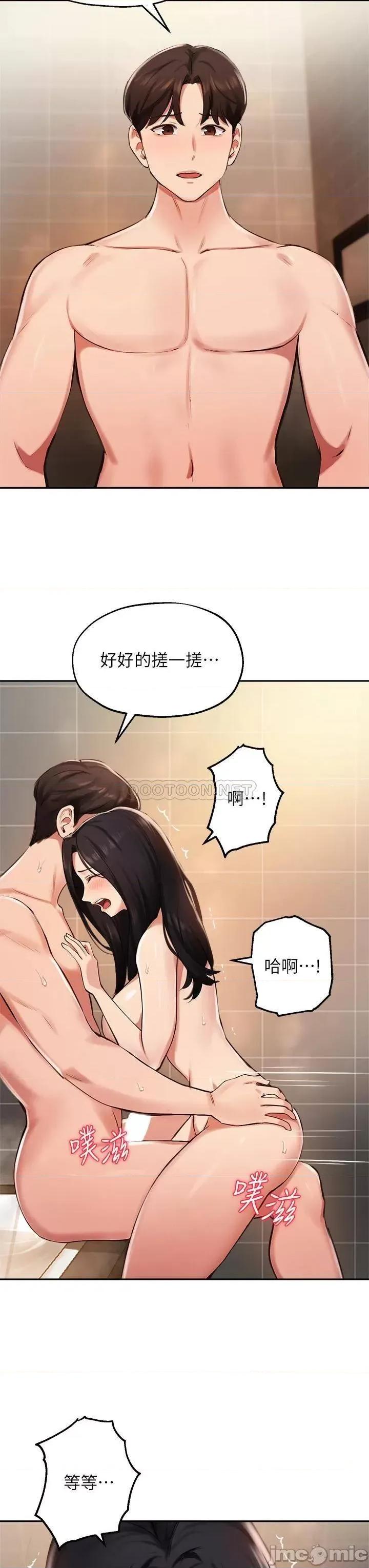 指导女大生 指导女大生42 第17页