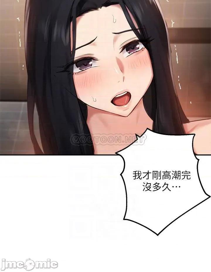 指导女大生 指导女大生42 第18页