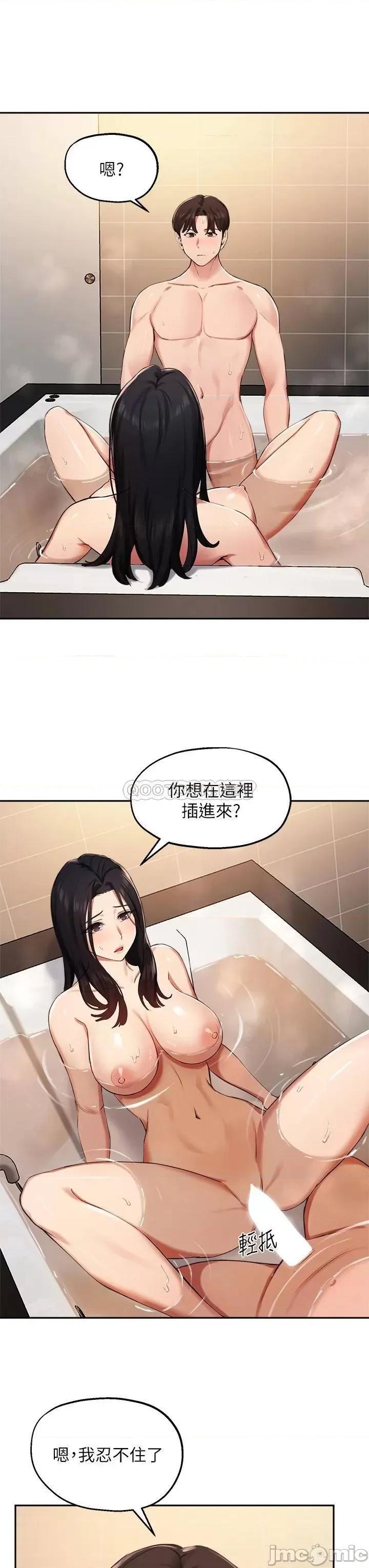 指导女大生 指导女大生42 第21页