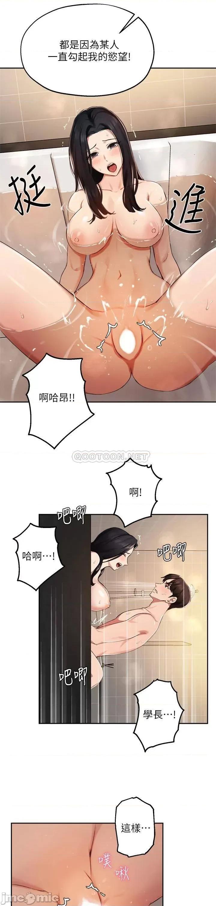 指导女大生 指导女大生42 第23页