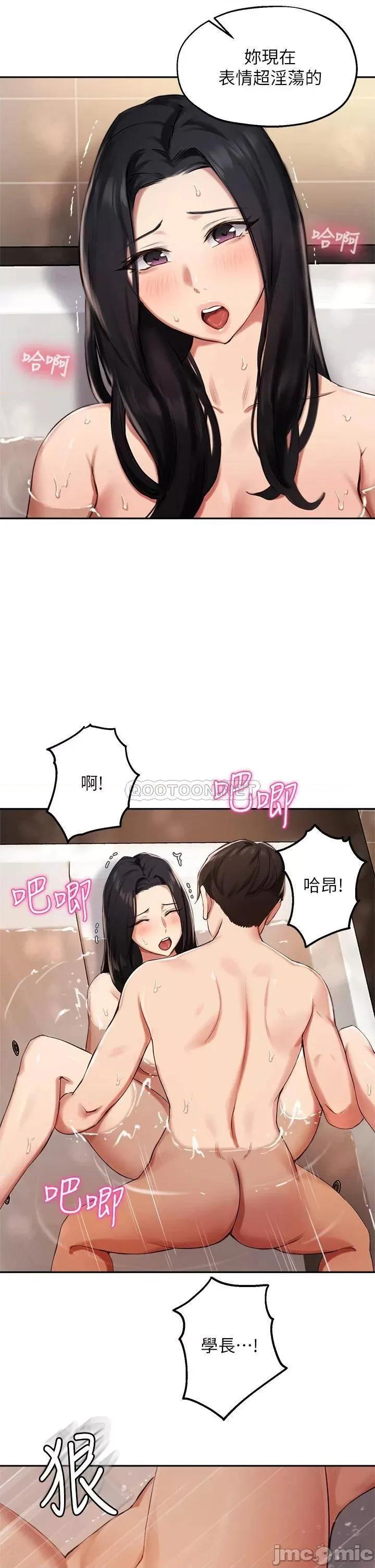 指导女大生 指导女大生42 第27页