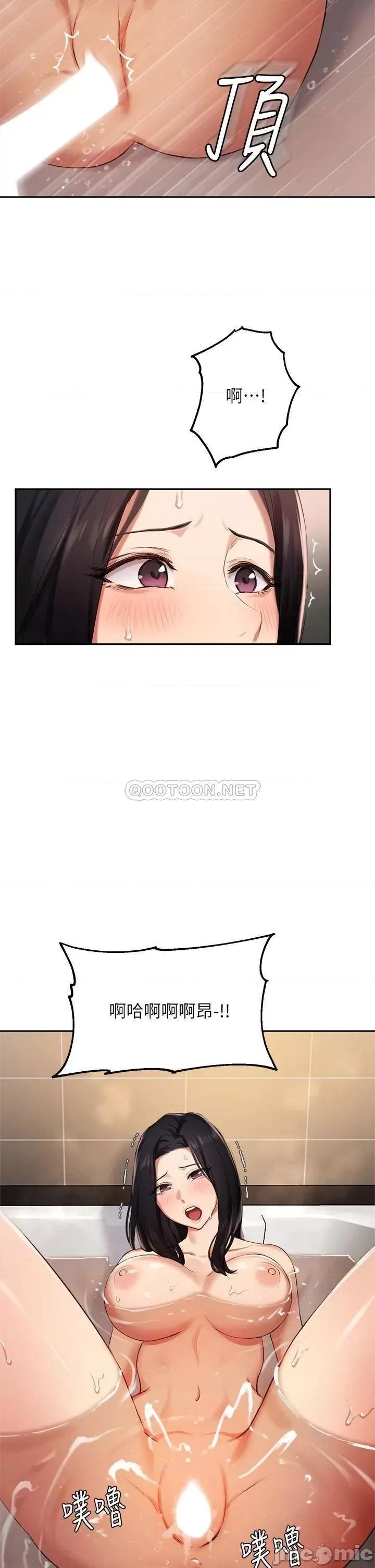 指导女大生 指导女大生42 第28页