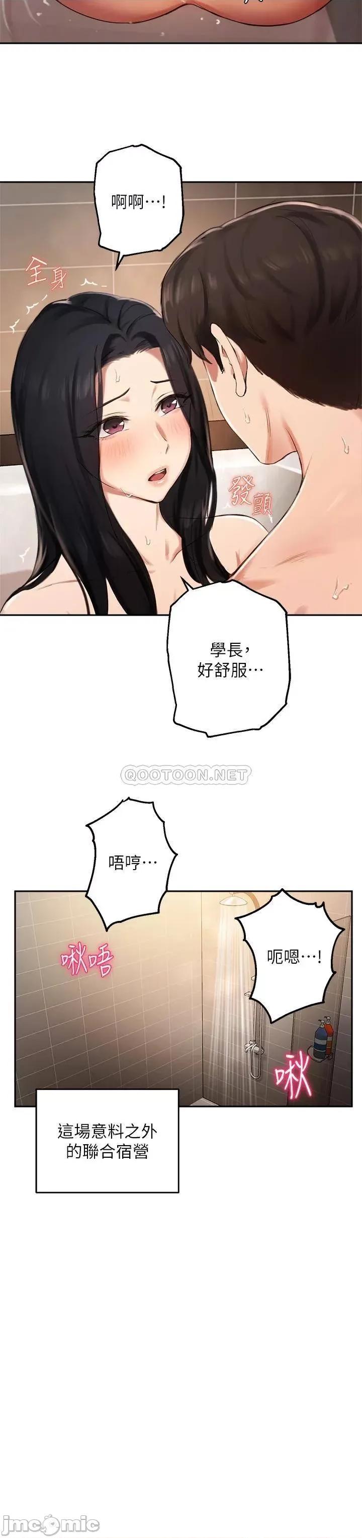 指导女大生 指导女大生42 第29页