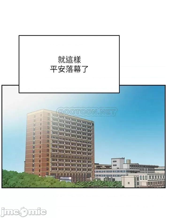 指导女大生 指导女大生42 第30页